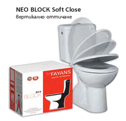 Моноблок Neo Soft Close